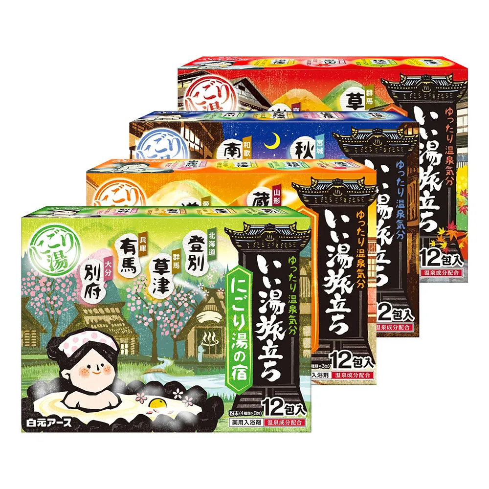 名作之旅01 玫瑰的烙印 宮部美雪 高村薰 乃南朝 柴田芳樹 歷史價格詳細信息