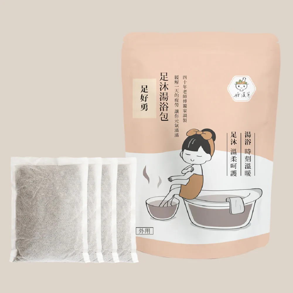 【好漢草】足沐湯浴包-足好輕 歷史價格詳細信息