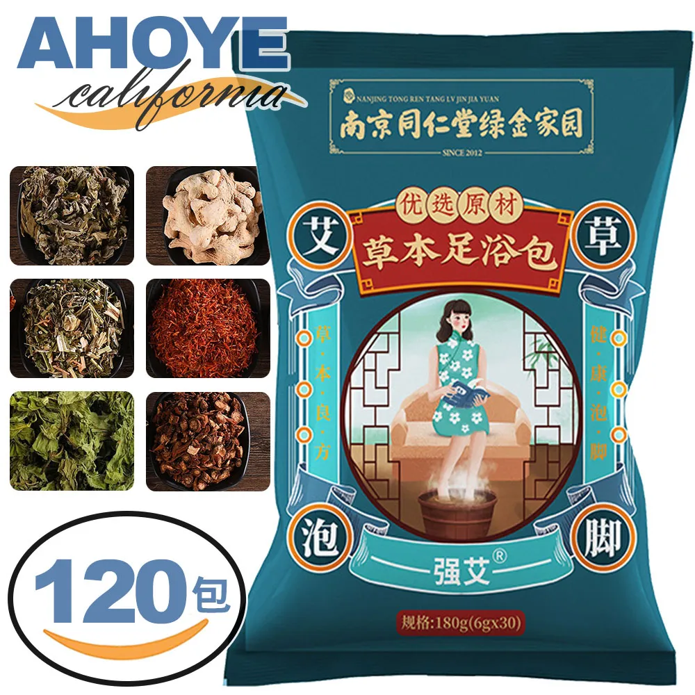 【AHOYE】足弓支撐高彈增 高鞋墊 3.5cm (鞋墊 減壓鞋墊) 歷史價格詳細信息