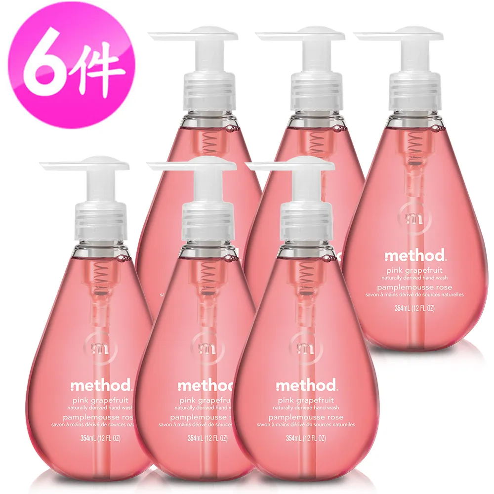 METHOD美則天然地板清潔劑 2公升-吉兒好市多COSTCO代購 歷史價格詳細信息