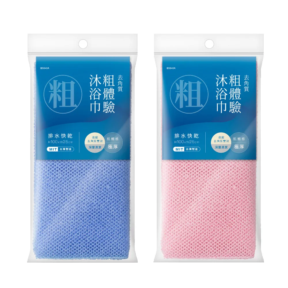 UdiLife 沐浴時刻．雙層雙效浴帽 歷史價格詳細信息