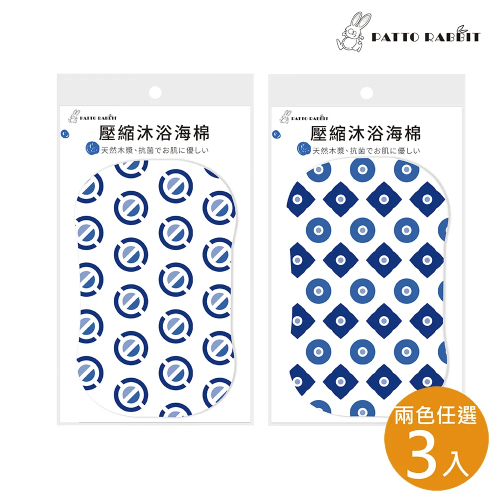 百特兔寶-百特兔乾髮帽2入組_約30x20cm 歷史價格詳細信息