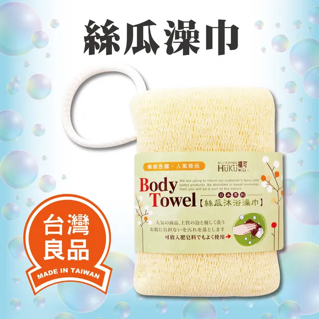 HUKUKU 福可 多功能濾水網(60枚入)【小三美日】D370750 歷史價格詳細信息