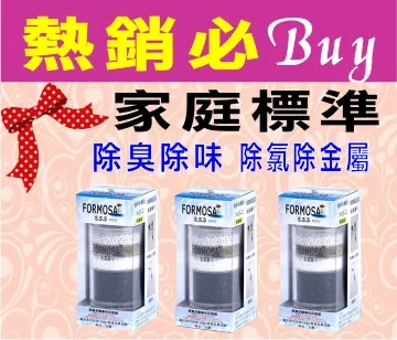 除氯沐浴器x3入(旅遊外出攜帶Y3型) 歷史價格詳細信息