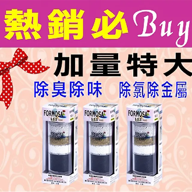 除氯沐浴器x3入(旅遊外出攜帶Y3型) 歷史價格詳細信息