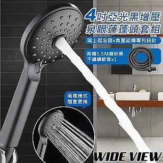 【WIDE VIEW】4吋時尚消光黑簡約蓮蓬頭(YV-30) 歷史價格詳細信息