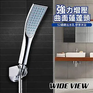 【WIDE VIEW】增壓過濾蓮蓬頭(OY-SH02) 歷史價格詳細信息