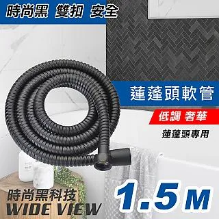 【WIDE VIEW】1.5-2.4M不鏽鋼蓮蓬頭伸縮軟管(XD-06) 歷史價格詳細信息
