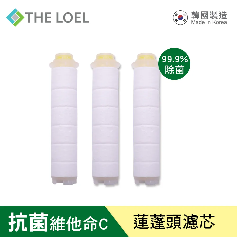 【THE LOEL】抗菌維他命C水龍頭過濾器濾芯6入裝(99.9%除菌認證) 歷史價格詳細信息