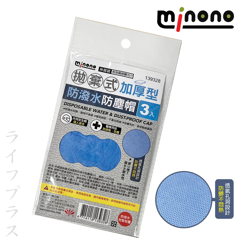 米諾諾水龍頭延伸器-3入組 歷史價格詳細信息