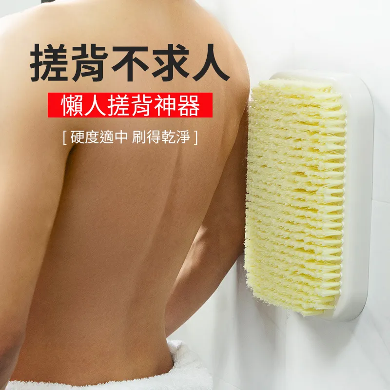 懶人搓背擦背洗澡吸盤搓後背刷背浴室搓澡墊沐浴貼牆按摩浴刷神器 歷史價格詳細信息