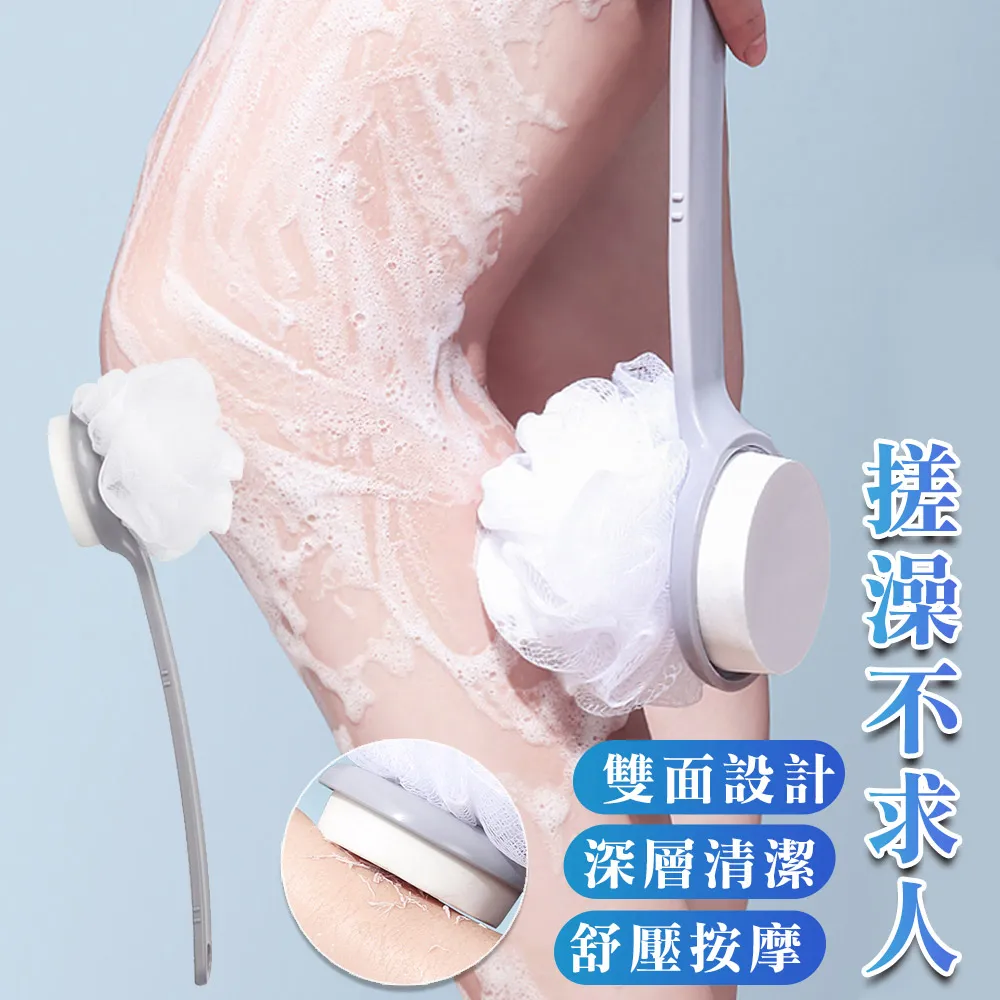 長柄海綿沐浴刷【60192】洗澡刷 搓背 沐浴球 洗澡神器 搓背刷 洗背刷 搓澡刷 海綿刷 搓澡 擦背神器 沐浴用品 歷史價格詳細信息