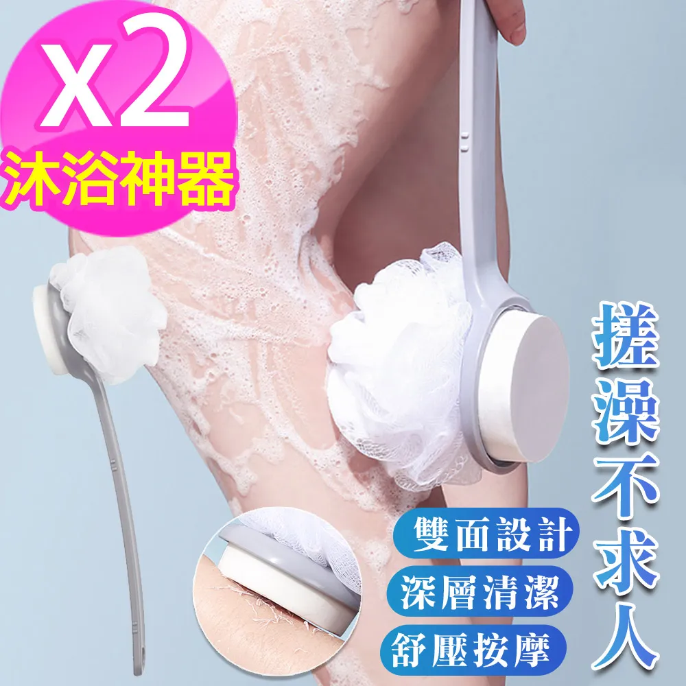 長柄海綿沐浴刷【60192】洗澡刷 搓背 沐浴球 洗澡神器 搓背刷 洗背刷 搓澡刷 海綿刷 搓澡 擦背神器 沐浴用品 歷史價格詳細信息