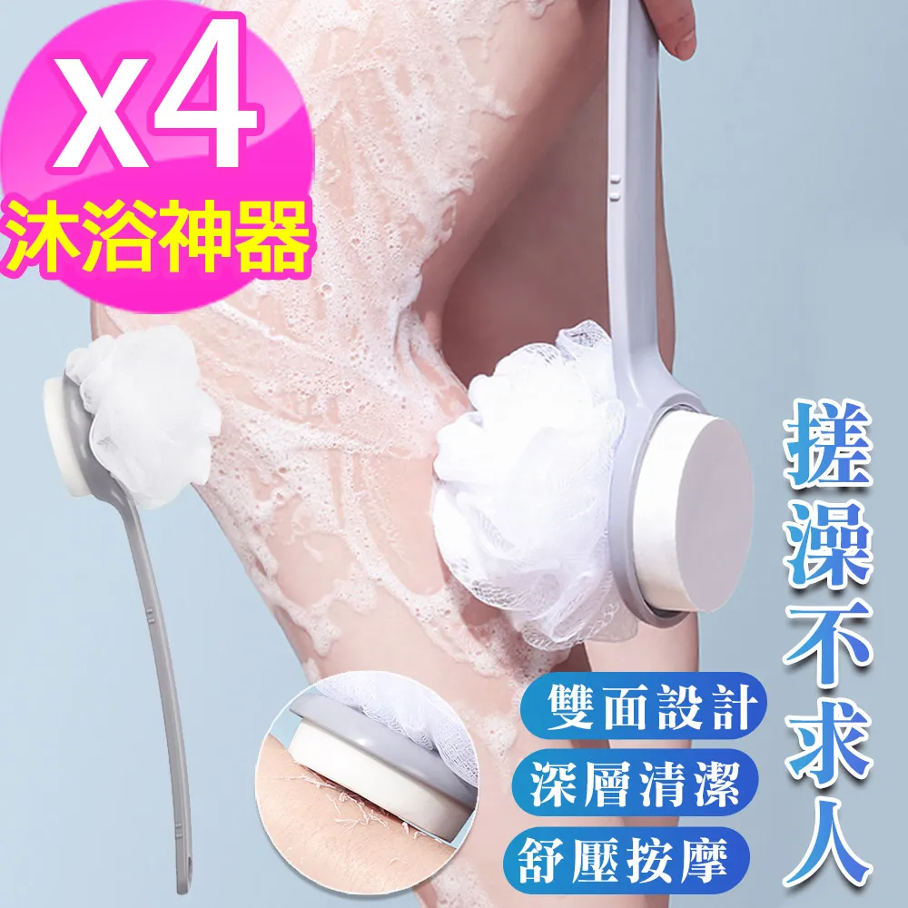 長柄海綿沐浴刷【60192】洗澡刷 搓背 沐浴球 洗澡神器 搓背刷 洗背刷 搓澡刷 海綿刷 搓澡 擦背神器 沐浴用品 歷史價格詳細信息