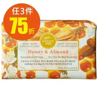 hanboly絲瓜玻尿酸潤澤化妝水250ml 歷史價格詳細信息