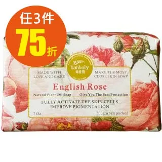 【HANBOLI韓泊莉護髮精油噴霧】乾枯毛躁柔順不油膩防靜電護髮噴霧100ml 歷史價格詳細信息