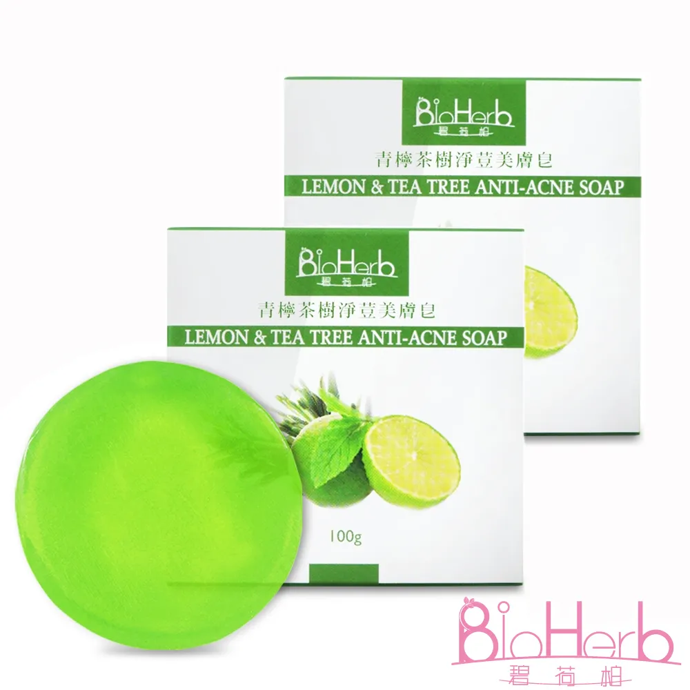 【BioHerb 碧荷柏】第二代IGY消化酵素即食粉(1.6gx20包/袋x2入組  蛋奶素) 歷史價格詳細信息