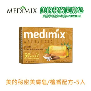 【Medimix美姬仕】帆船LOGO正貨版阿育吠陀草本手工皂組12入 歷史價格詳細信息