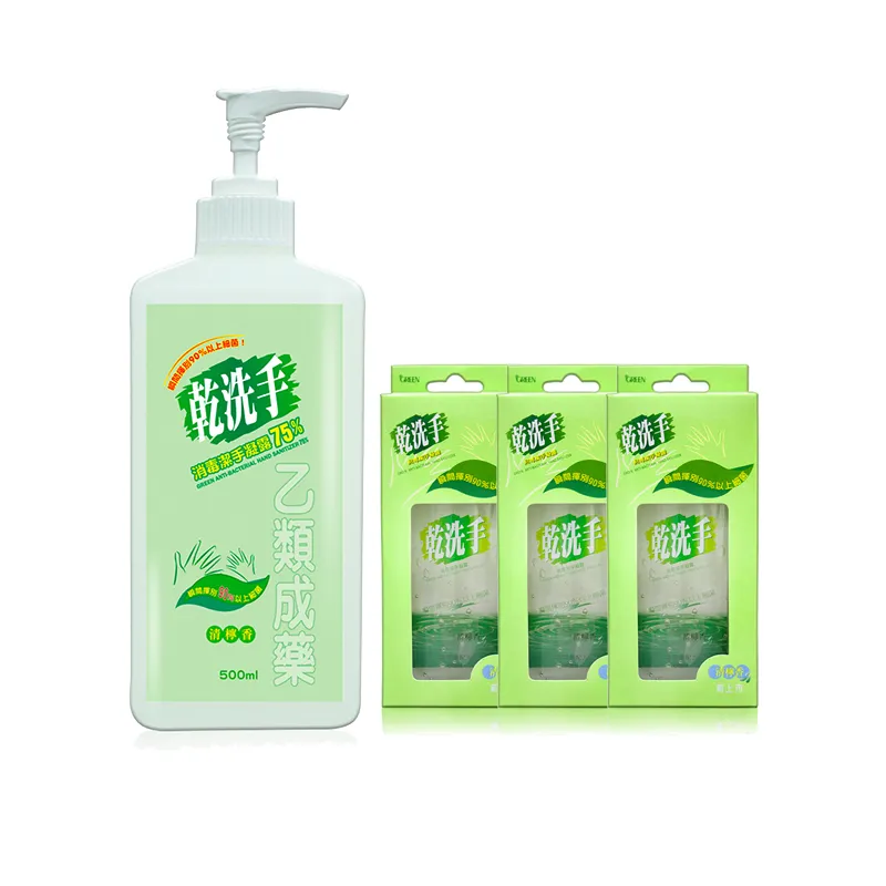 GREEN 綠的 乾洗手 60ml/罐 維康 限時促銷 歷史價格詳細信息