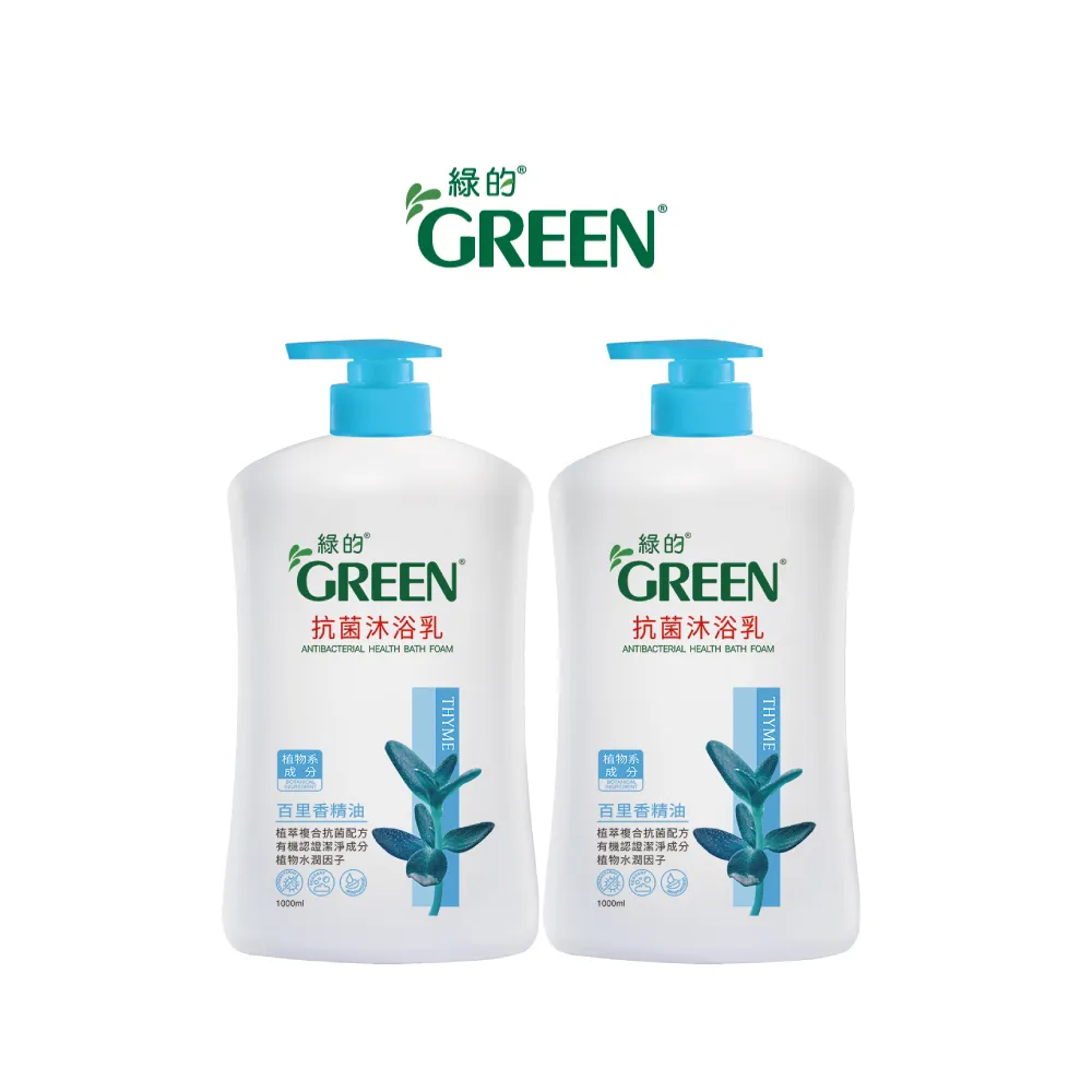 綠的GREEN 抗菌沐浴乳-百里香精油 1000mlX1瓶裝+加侖桶3800mlX1 (家庭組) 歷史價格詳細信息