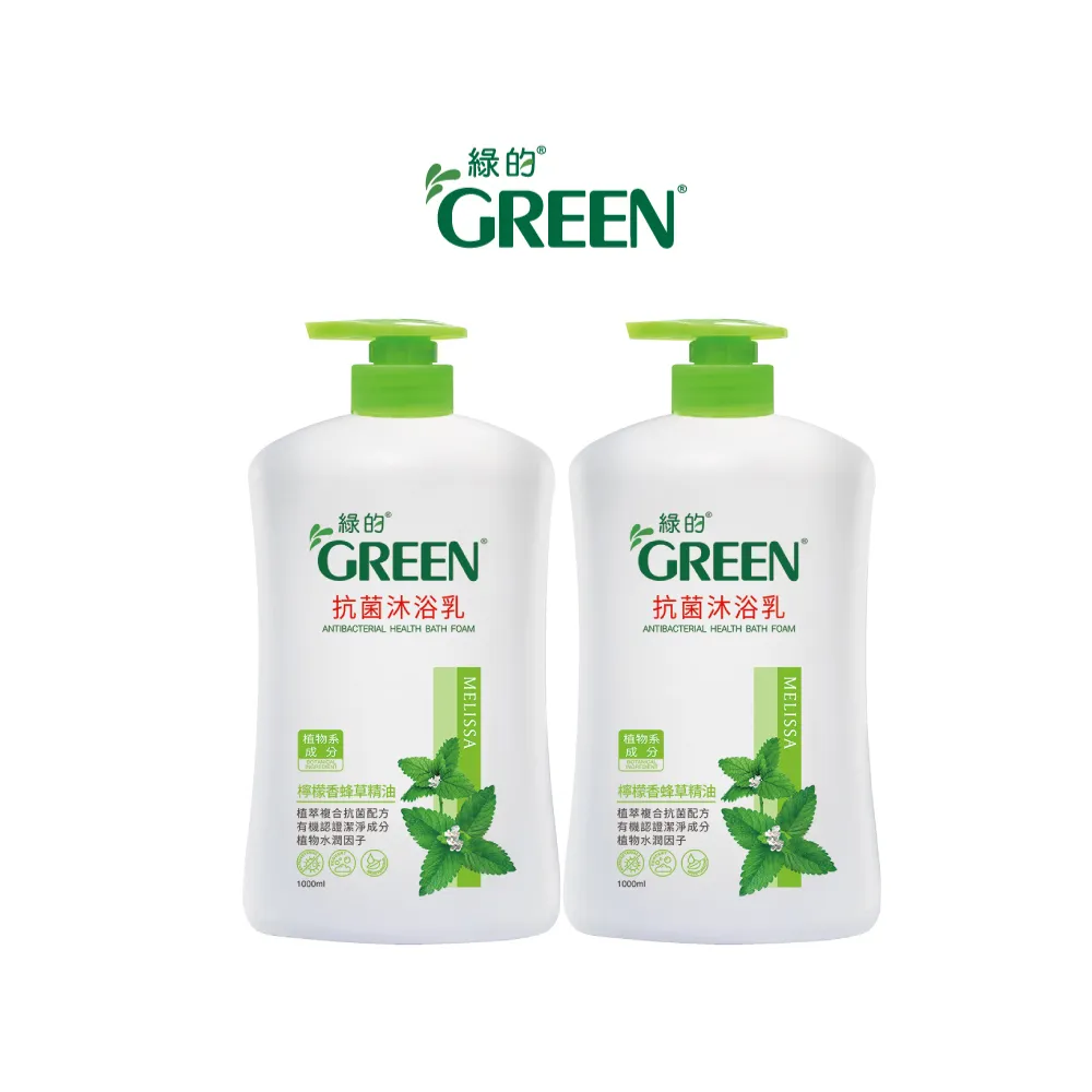 綠的抗菌沐浴乳檸檬香蜂草-補充包700ml 歷史價格詳細信息