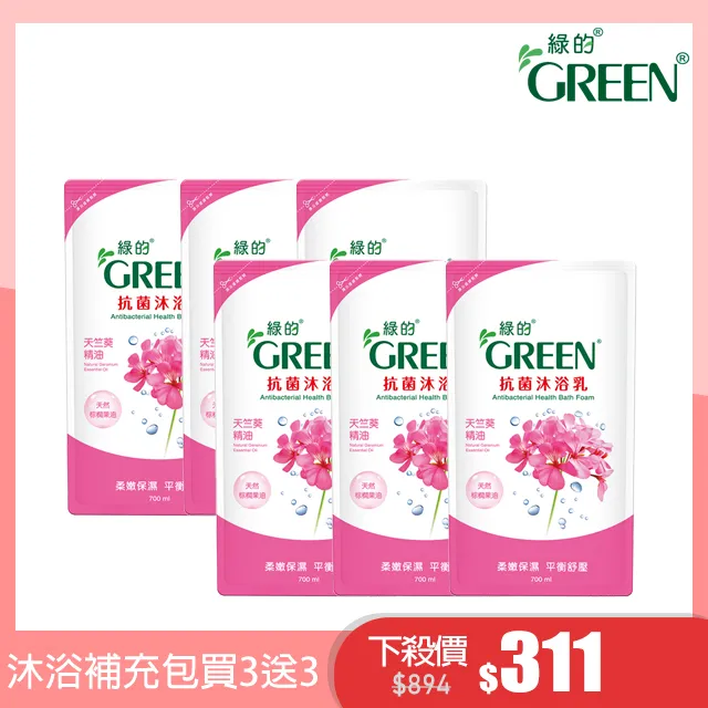 GREEN綠的 抗菌沐浴乳補充包-綠茶(700ml/包)[大買家] 歷史價格詳細信息