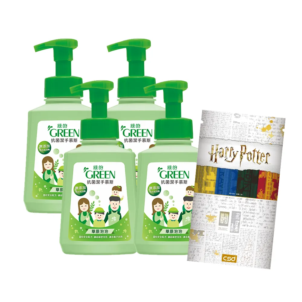 成功 抗菌中音直笛1900A、俏皮中音直笛1900B、教學中音直笛1900E /支 可選擇 歷史價格詳細信息