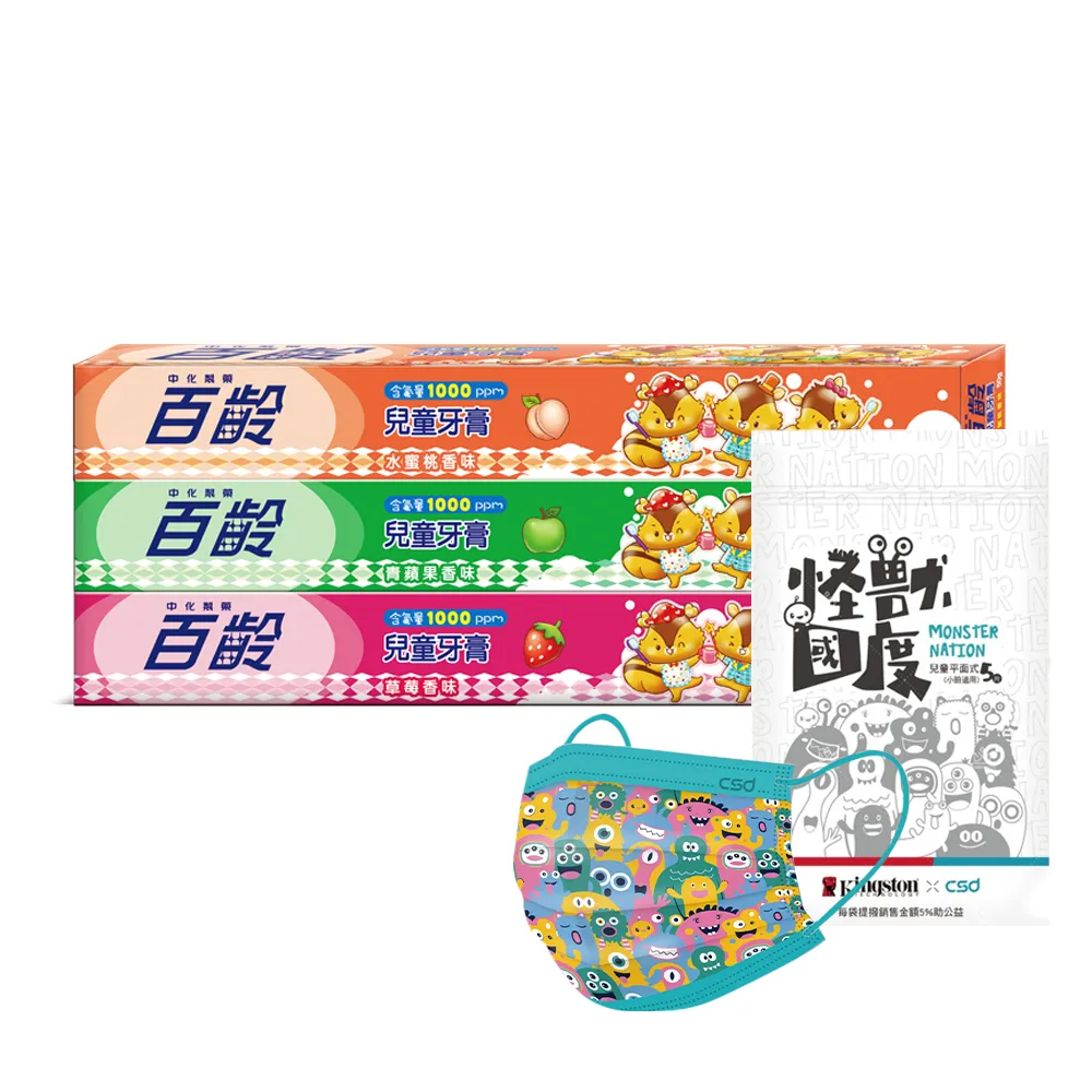 怪獸度假中短袖上衣 T恤 棉T 男童 兒童 童裝 現貨 橘魔法【p0061235500663】 歷史價格詳細信息