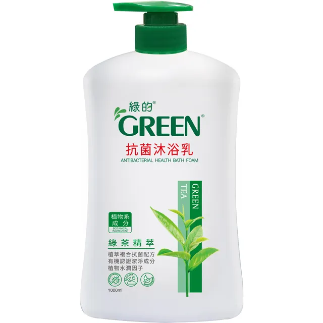 綠的抗菌沐浴乳1000ml-綠茶精油 歷史價格詳細信息