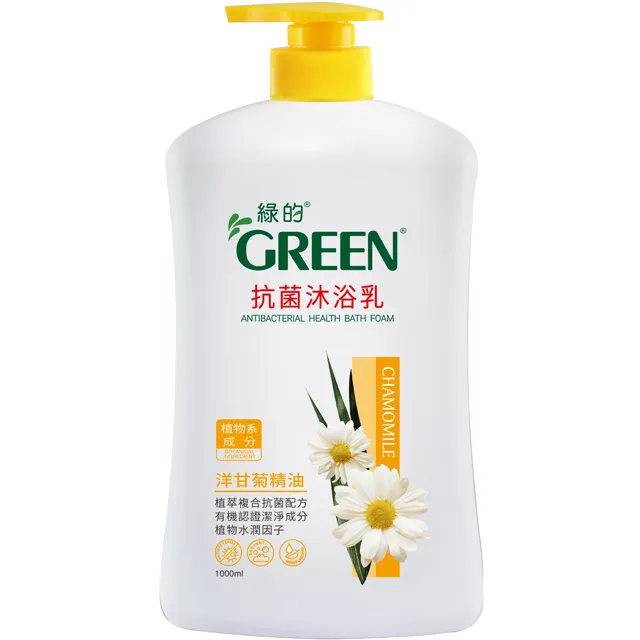 綠的抗菌沐浴乳洋甘菊精油-補充包700ml 歷史價格詳細信息