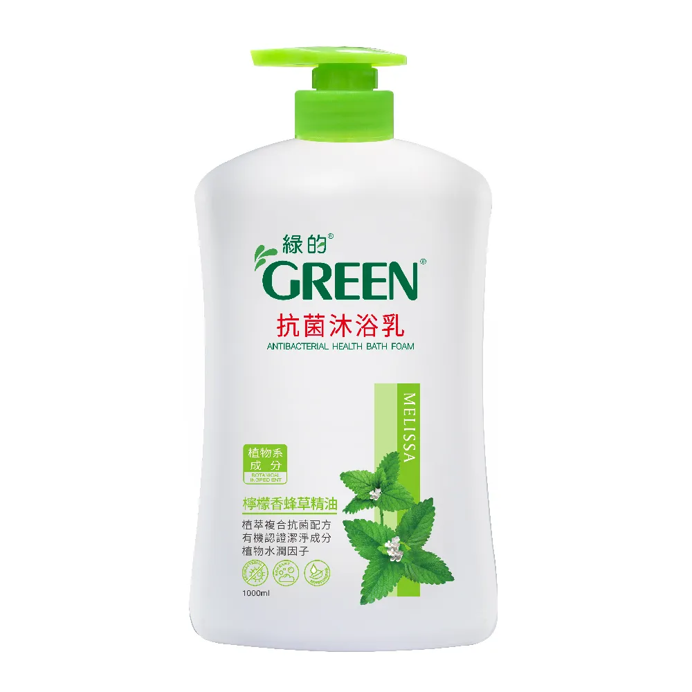 綠的GREEN 抗菌沐浴乳 1000ml+700ml 洋甘菊 (短效期) 歷史價格詳細信息