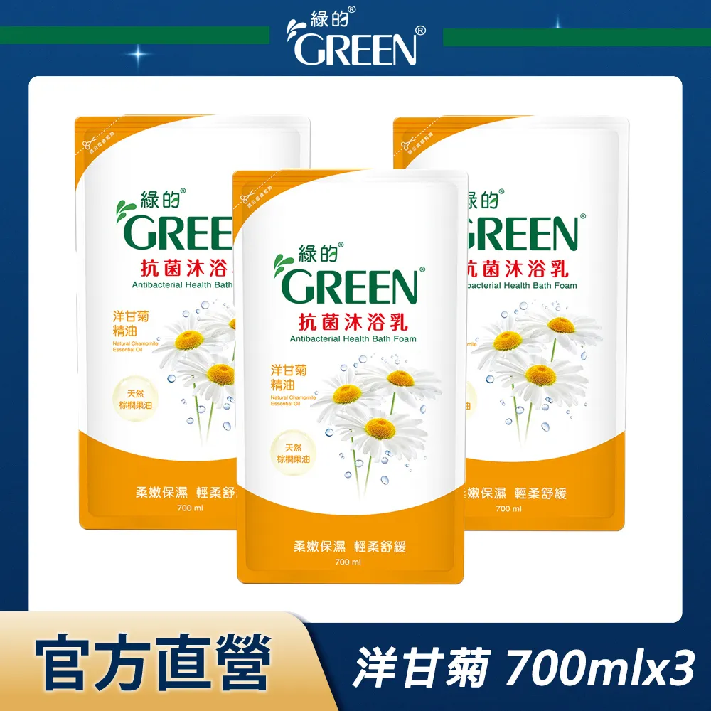 GREEN綠的 抗菌沐浴乳-洋甘菊(1000ml/瓶)[大買家] 歷史價格詳細信息