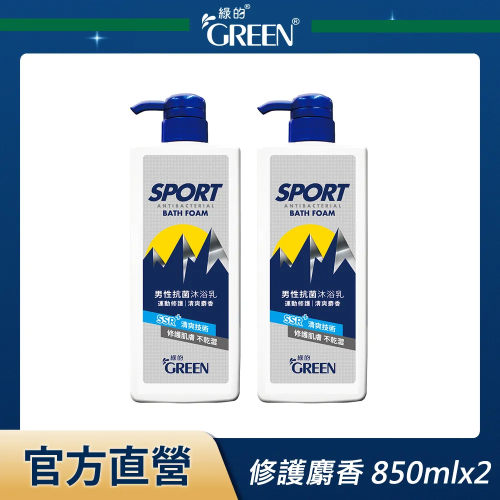 GREEN綠的 男性抗菌沐浴乳-運動修護 清爽麝香(850ml/瓶，新舊包裝隨機出貨)[大買家] 歷史價格詳細信息
