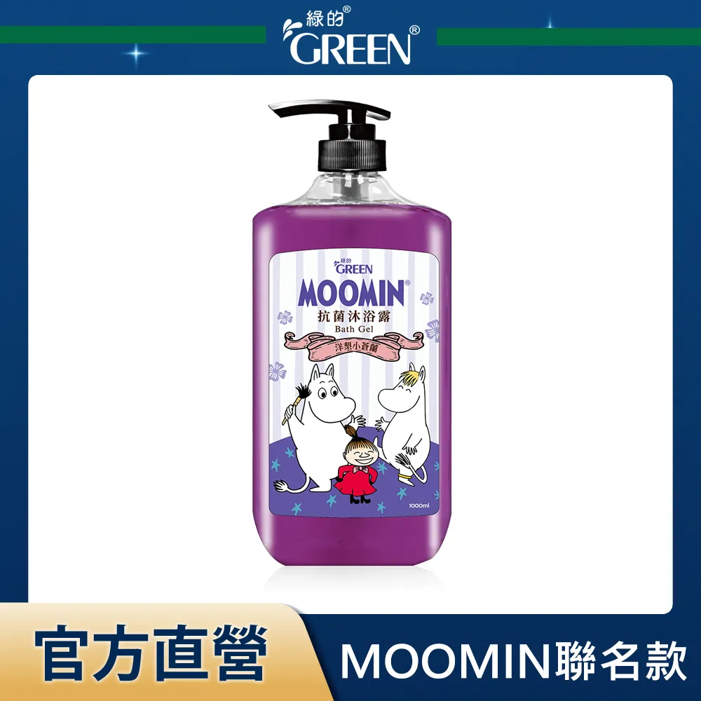 姆明的集合日單新生嬰兒防水防吐奶口水巾寶寶棉質小圍兜 歷史價格詳細信息