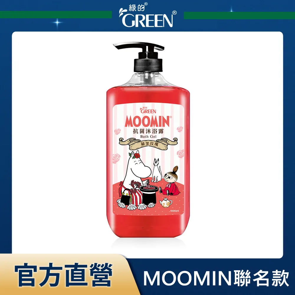 姆明的集合日單新生嬰兒防水防吐奶口水巾寶寶棉質小圍兜 歷史價格詳細信息