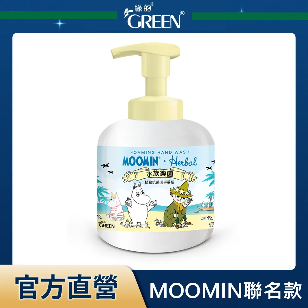 姆明的集合日單新生嬰兒防水防吐奶口水巾寶寶棉質小圍兜 歷史價格詳細信息