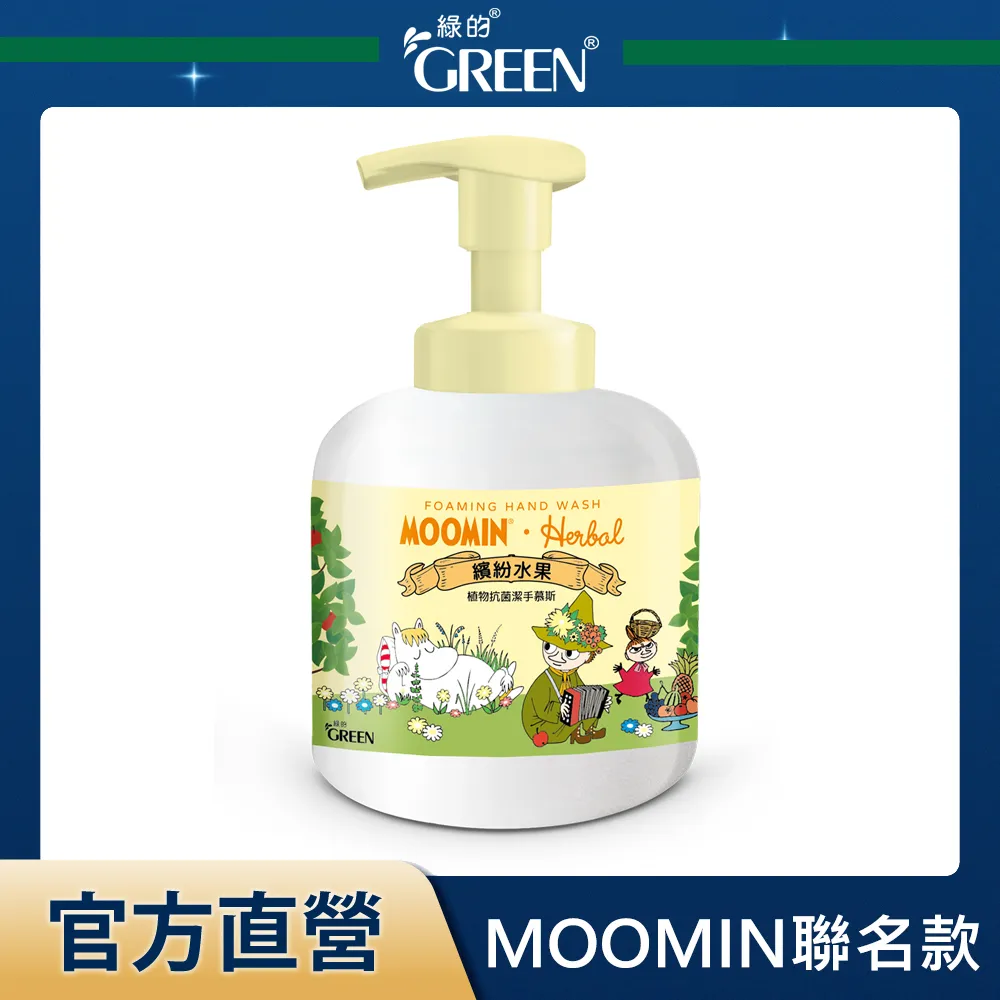 姆明的集合日單新生嬰兒防水防吐奶口水巾寶寶棉質小圍兜 歷史價格詳細信息