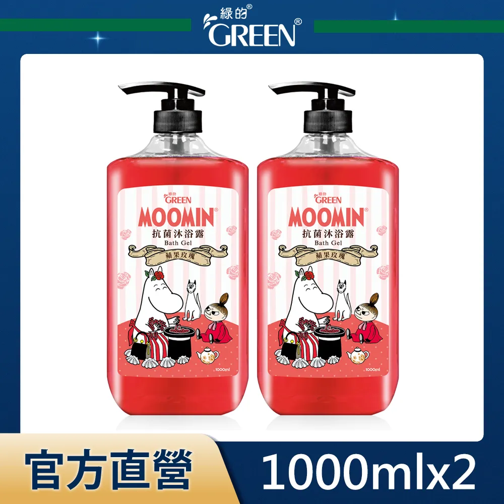 姆明的集合日單新生嬰兒防水防吐奶口水巾寶寶棉質小圍兜 歷史價格詳細信息