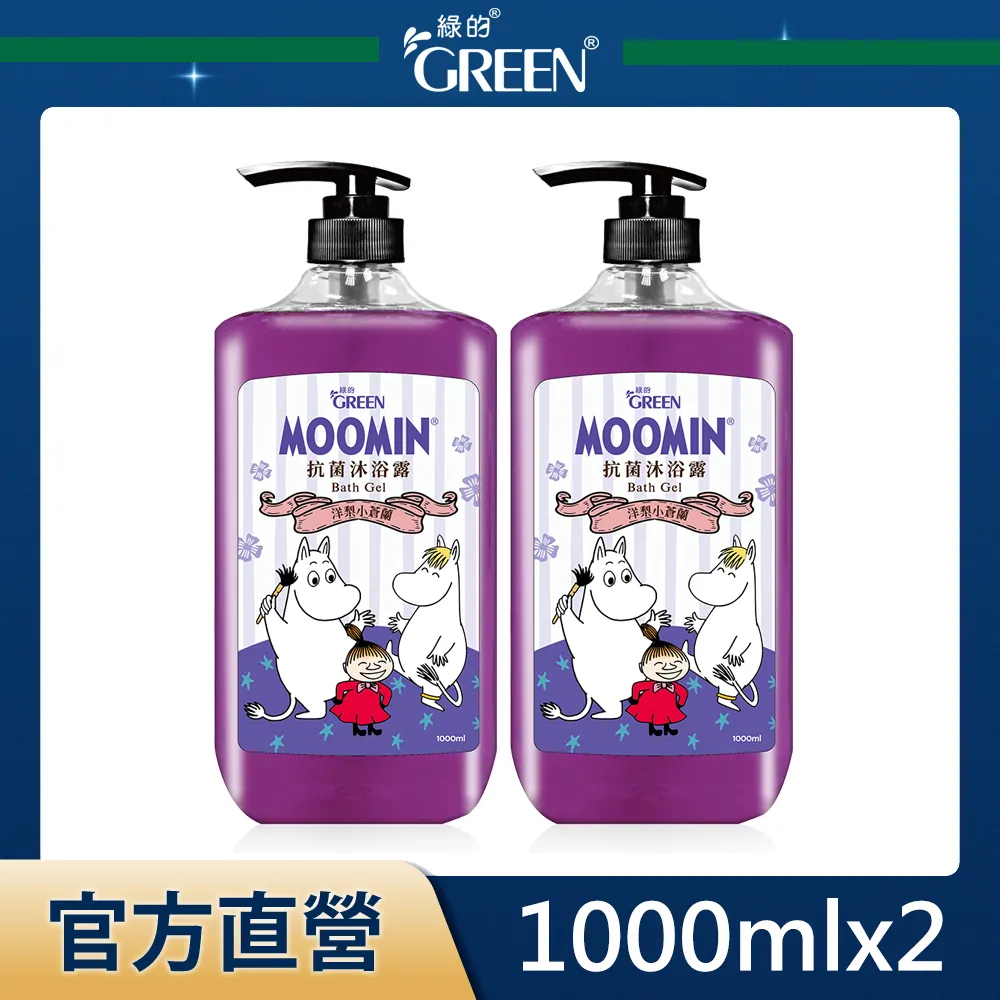 姆明的集合日單新生嬰兒防水防吐奶口水巾寶寶棉質小圍兜 歷史價格詳細信息