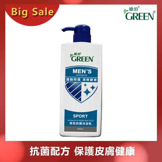 GREEN綠的 男性抗菌沐浴乳-運動修護 清爽麝香(850ml/瓶，新舊包裝隨機出貨)[大買家] 歷史價格詳細信息