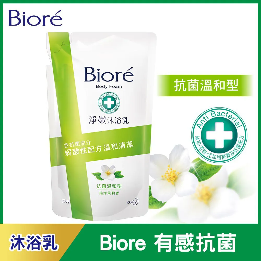 Biore蜜妮 溫和水嫩洗面乳(100g)[大買家] 歷史價格詳細信息