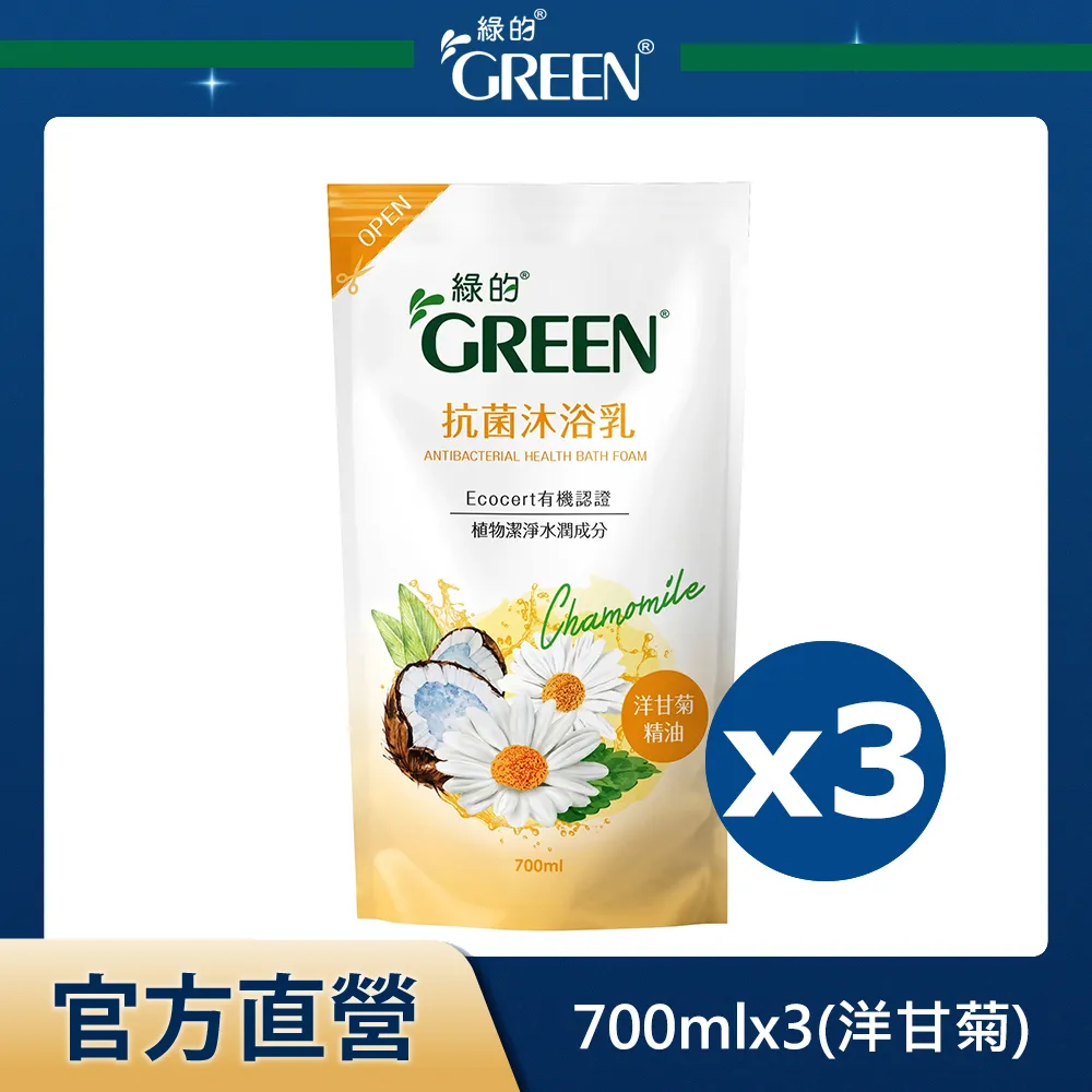 GREEN綠的 抗菌沐浴乳-洋甘菊(1000ml/瓶)[大買家] 歷史價格詳細信息