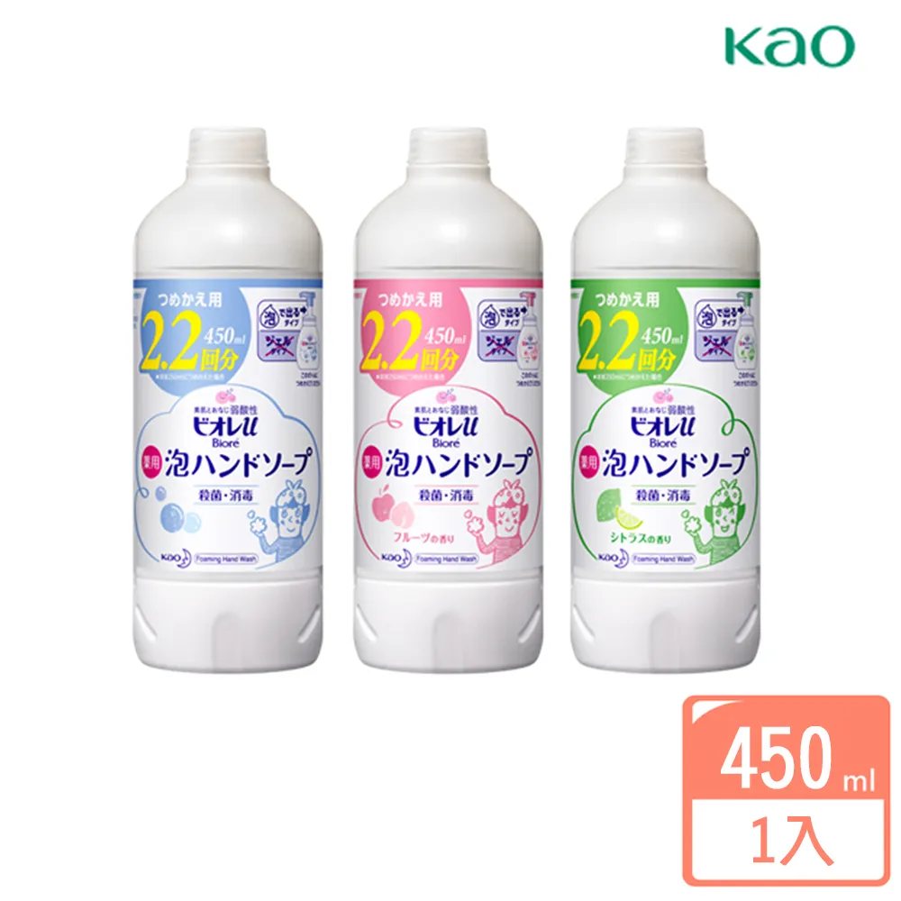 KAO花王泡沫式氧系漂白噴劑300ml 衣物去漬 衣服去污清潔 歷史價格詳細信息