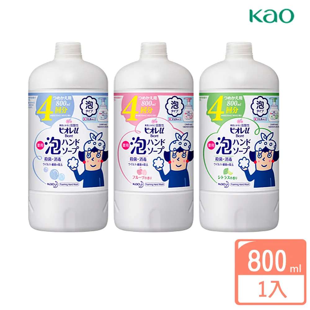KAO花王泡沫式氧系漂白噴劑300ml 衣物去漬 衣服去污清潔 歷史價格詳細信息