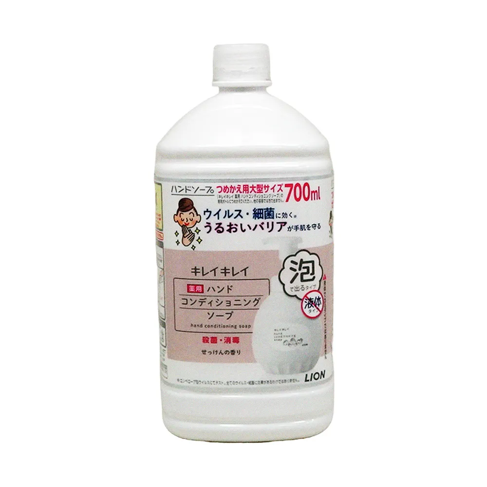 日本 Lion KIREI 泡沫洗手乳(補充瓶) 800ml (多種香味可選) 歷史價格詳細信息