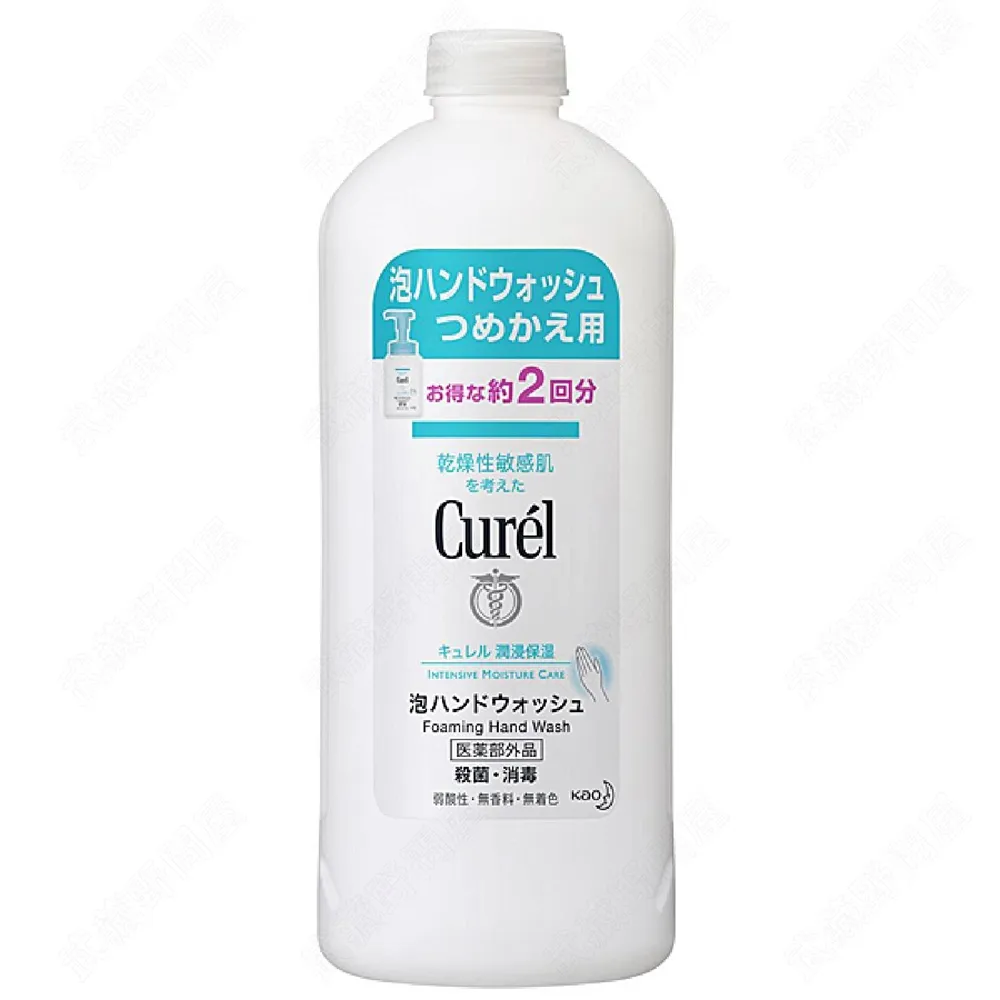 日本製 Curél Curel 珂潤 潤浸保濕防曬乳 SPF50+/PA+++ (臉部 身體用)  珂潤防曬乳 臉部防曬乳液 歷史價格詳細信息