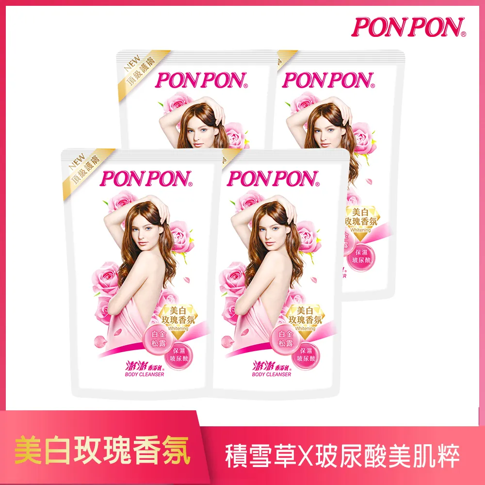 澎澎 香浴乳補充包700g-亮澤滋潤型 歷史價格詳細信息