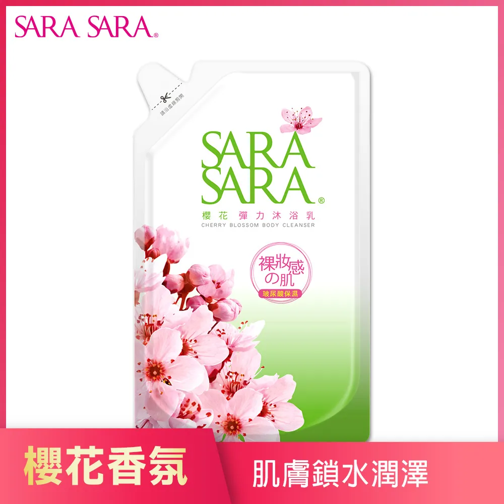 莎啦莎啦櫻花彈力沐浴乳 1000g 歷史價格詳細信息