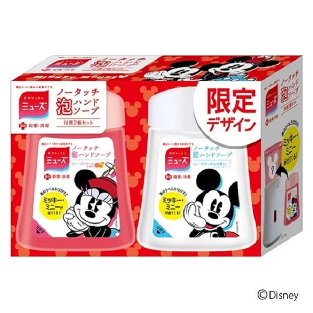 日本【MUSE 】 限量版跳跳虎 自動感應泡沫洗手液機&補充罐250m-皂香 歷史價格詳細信息