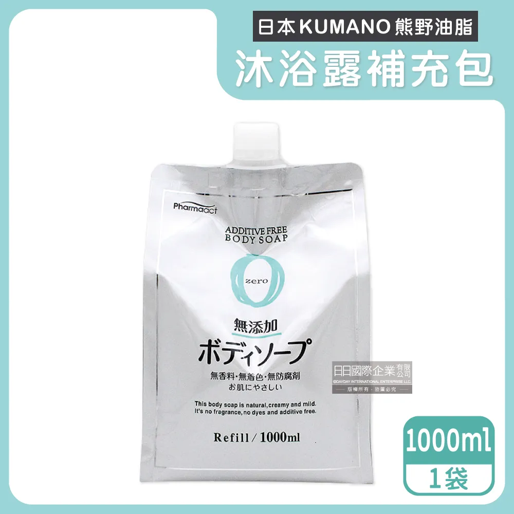 日本KUMANO TONIC 2合1洗潤髮精(清爽)600ml 歷史價格詳細信息